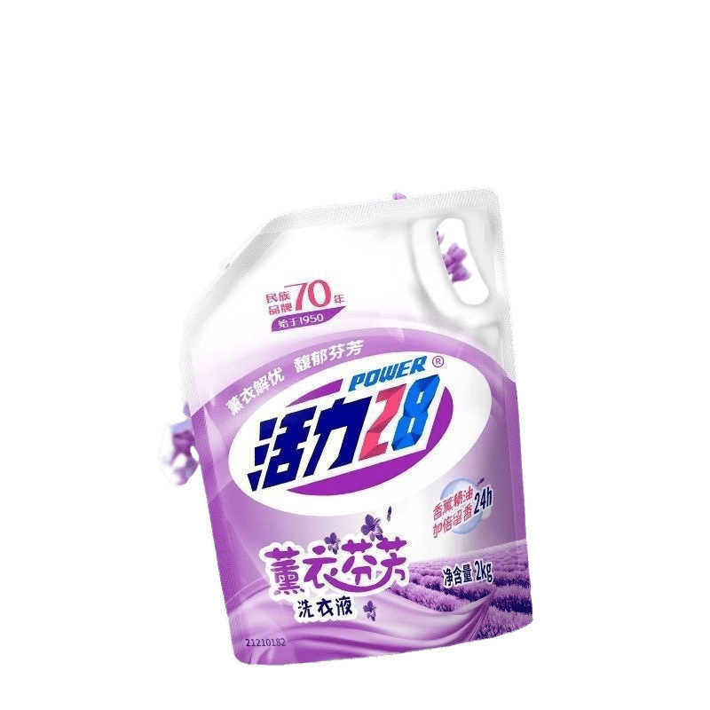 Vibrant Lavender Laundry Detergent High Concentration Official Pack Long-Lasting Fragrance Home Pack