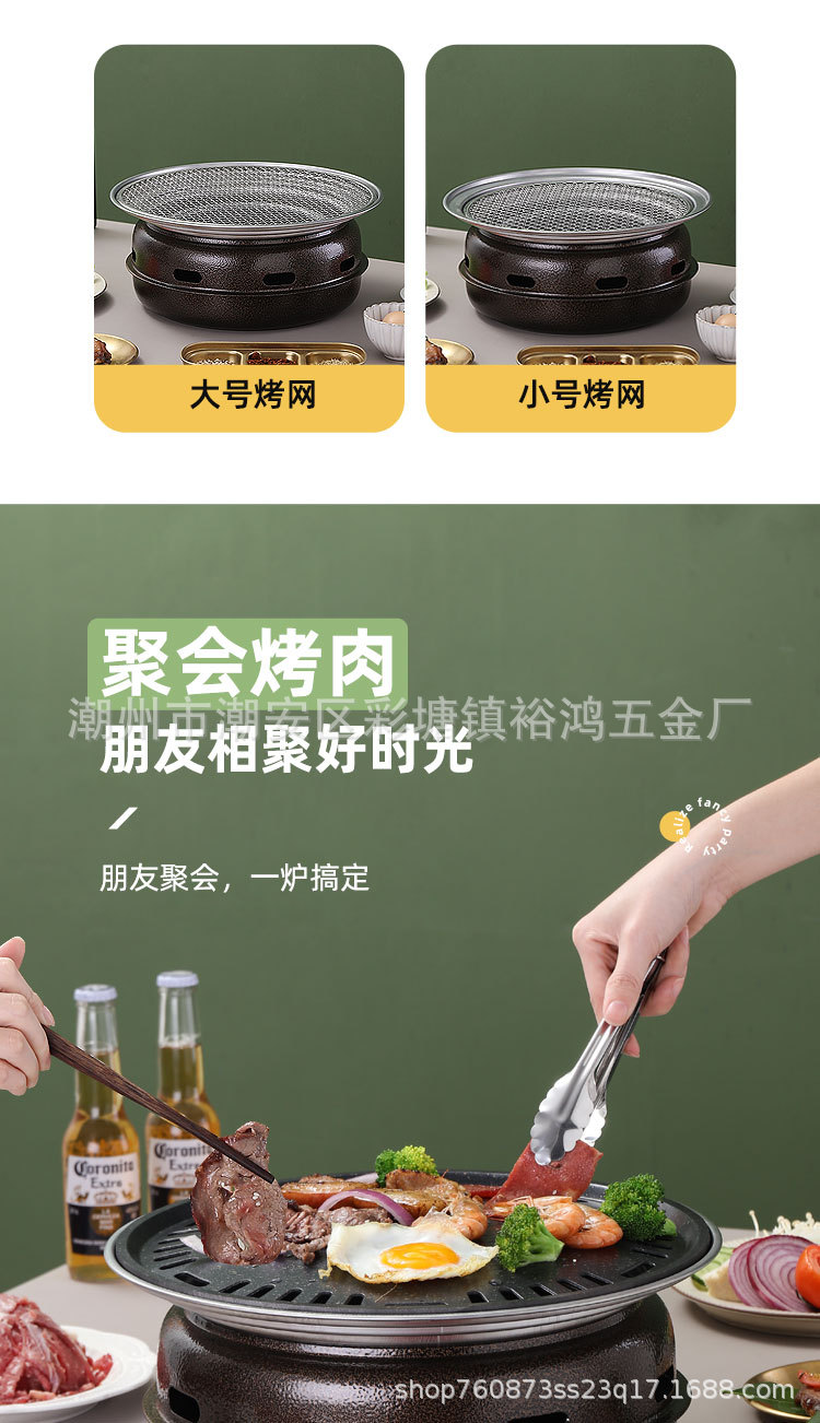 Roasting tea by the fire, stainless steel charcoal barbecue grill, outdoor barbecue grill, household and commercial charcoal grill, barbecue rack pic 14