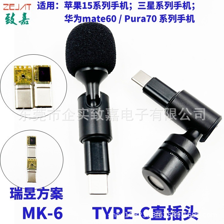 批发直播声卡录音可弯折麦克风 iPhone安卓手机电脑 降噪迷你话筒|undefined