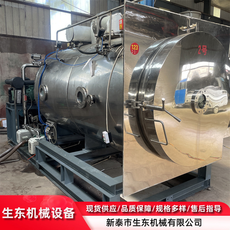 出售二手5平方冻干机 自动化脱水冻干设备 工业冻干机