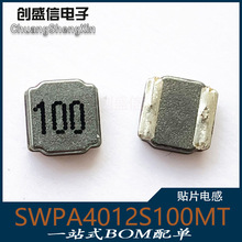 SWPA4012S100MT NƬ@늸 10uH zӡ100 4*4*1.2mm