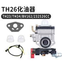 TH23 TH26 TH34 ������ for Oleo Mac BV162 23 25 26cc Carb