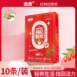 ���ԭ�{�����r���֭�rե�Ќ�ԭҺֲ����ϴ��l100%ԭ֭�rե�r��