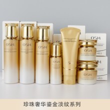 珍珠奢华鎏金淡纹紧肤水 紧颜乳 精华液 面霜开样
