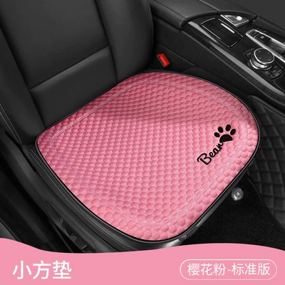 Seat cushion, seat cover Four Seasons Universal Breathable and Ventilated - 2504-bingdoudou-square-mat-pink