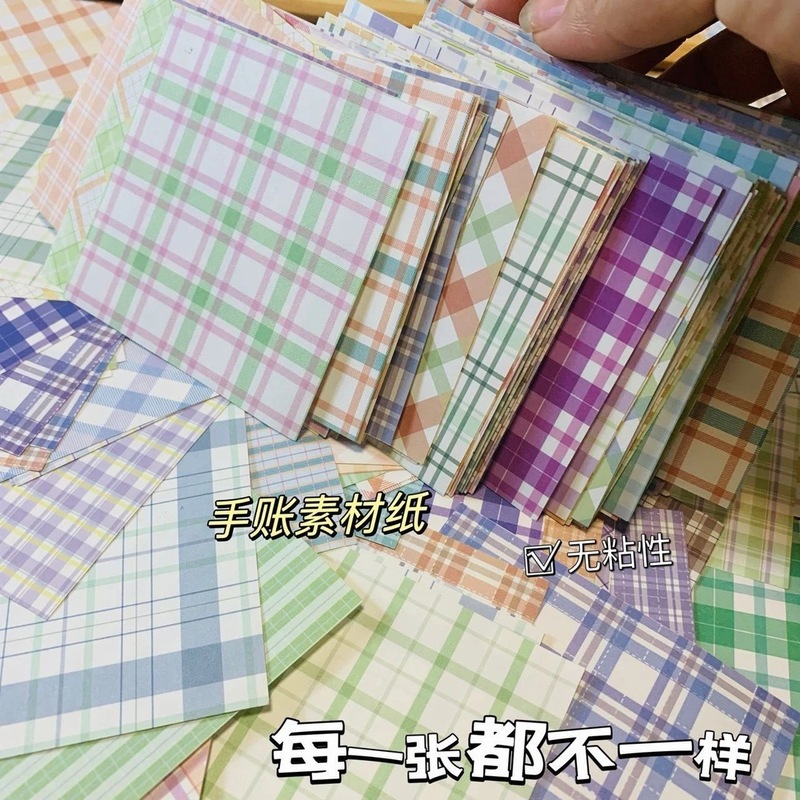 格子便签纸手帐高颜值便利贴无粘性可撕格纹手账专用学生便签本|undefined
