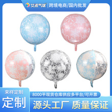 跨境22寸4D铝膜气球儿童玩具生日派对雪花4D球圣诞装饰铝箔气球