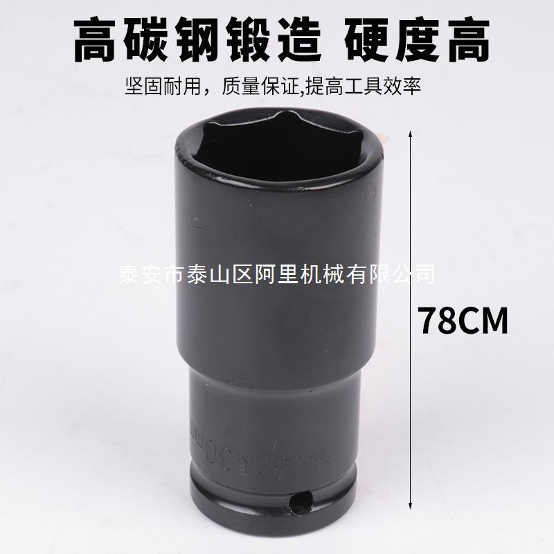 电动扳手配件内外六角板手大飞加长汽修机修风炮套筒头组套装8-32