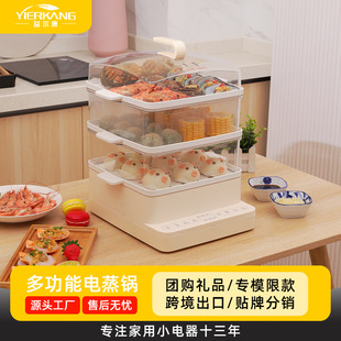 Electric steamer household multifunctional electric steamer three-layer large-capacity visual transparent integrated steamer gift wholesale