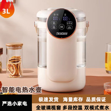 抖音同款自动恒温大容量家用电热水壶便携式办公室养生保温煮水壶