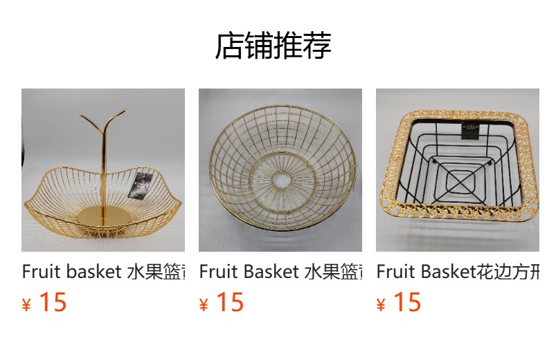 预览状态下无法点击,发布后,可点击跳转到对应的商品页面