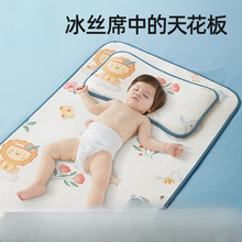 新款贝肽斯婴儿凉席夏季冰丝凉垫新生儿宝宝婴儿床幼儿园儿童