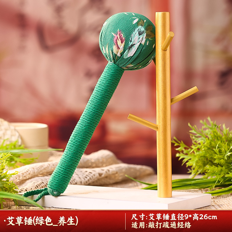 教师节礼物实用养生艾草锤伴手礼袋幼儿园送老师高级感创意小礼品|undefined