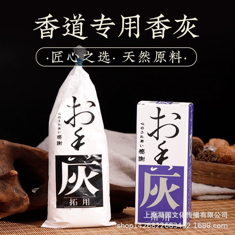 Курильница для благовоний Пепельный костюм Курильница Пепельные принадлежности Домашние инструменты для входа Благовония Белый благовония Пепел Курильница для благовоний Пепел Прессование благовоний