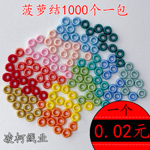 1000һ�����}�Y�۾�Ȧ�ֹ������K���Kdiy�t�K����朾��K�������