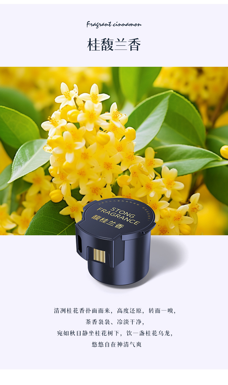 The third generation of cloud intelligent car aromatherapy machine advanced fragrance automatic spray atmosphere lamp lasting light fragrance smoke bomb
