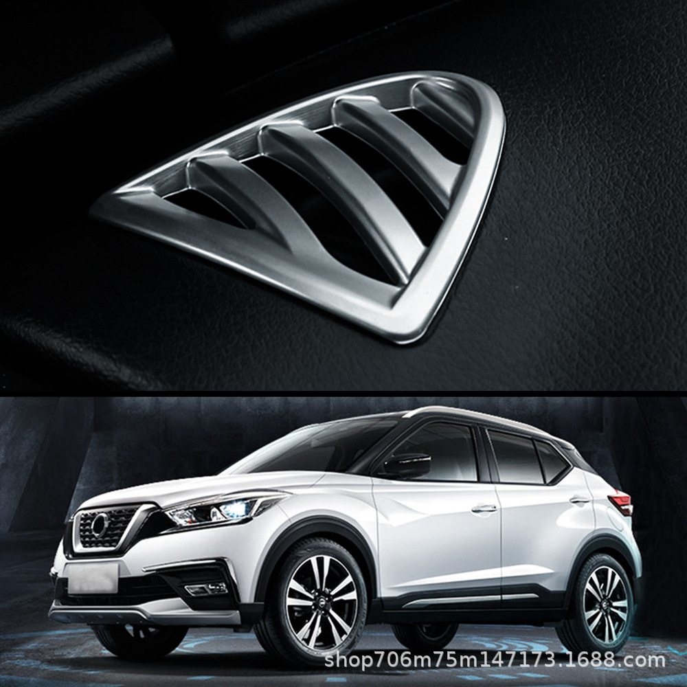 Suitable for Nissan Jinke front panel air outlet air outlet decorative frame air conditioning air outlet frame car interior modification