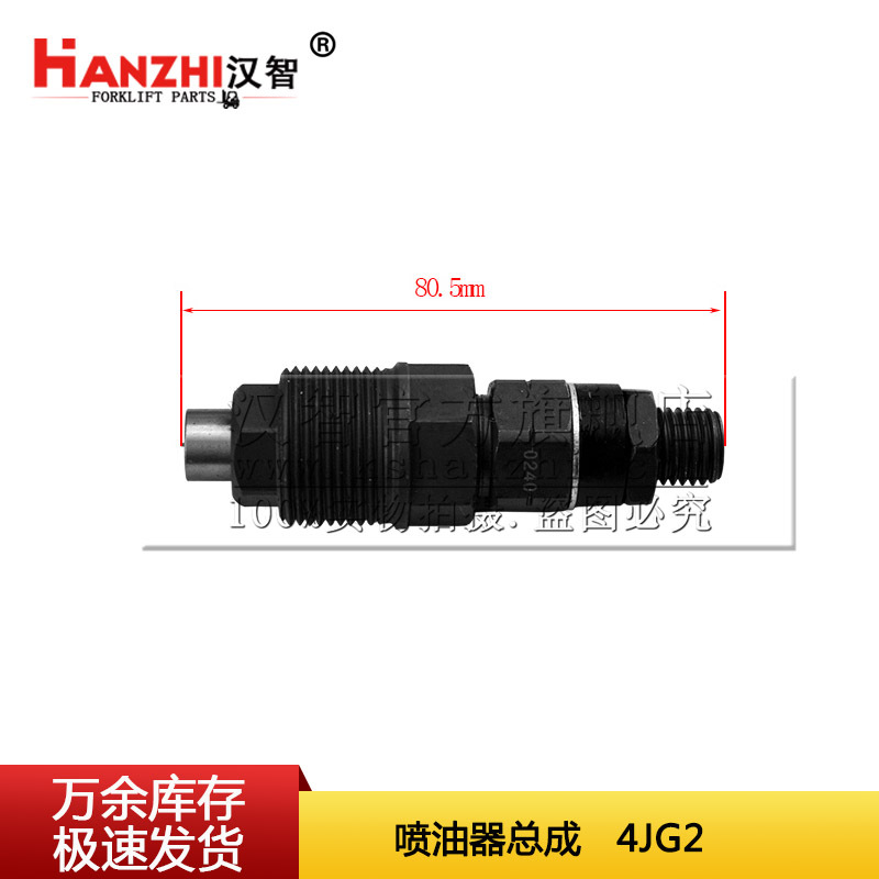 Asamblea del inyector de combustible 8-97140624-0 adaptado a la tubería de retorno de la bomba de inyección de combustible de la pieza de carretilla elevadora ISUZU 4JG2