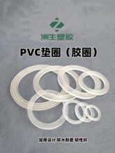 PVC��ˮ�|Ȧ �ܷ��zȦ�������ܷ�|Ȧ�Ӻ��g�Ը�͸�����zȦ�ܷ�