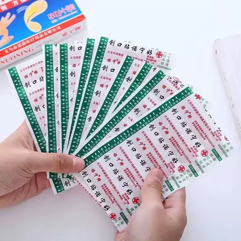 诺宁牌创可贴家用防水磨透气无纺布创口贴止血贴护理小伤口贴敷贴