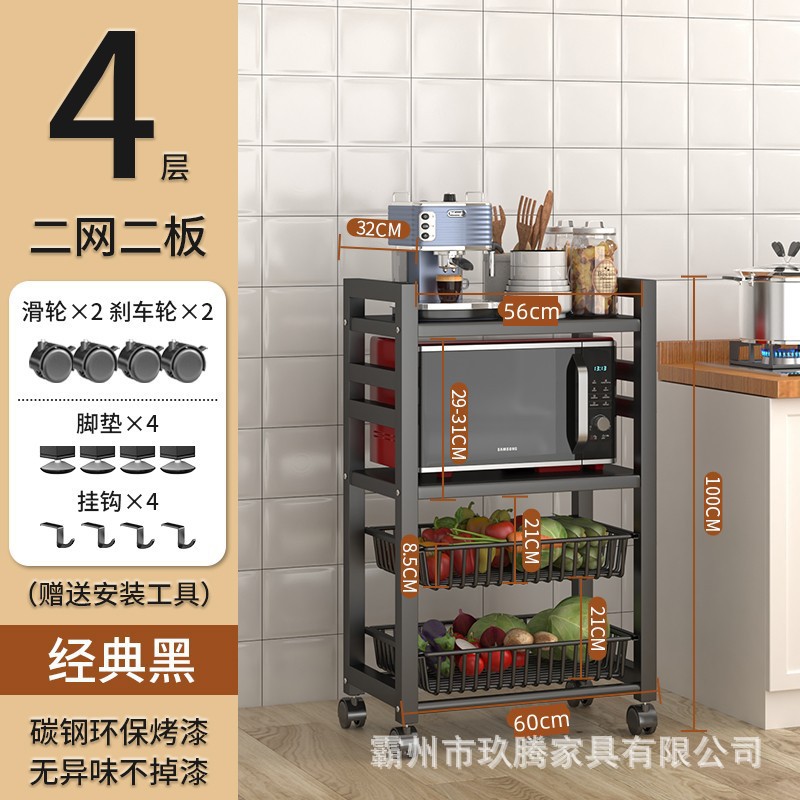 隙間型電子レンジ多層野菜ラック取り外し可能な収納ラック狭い隙間の収納ラックキッチン収納ラック