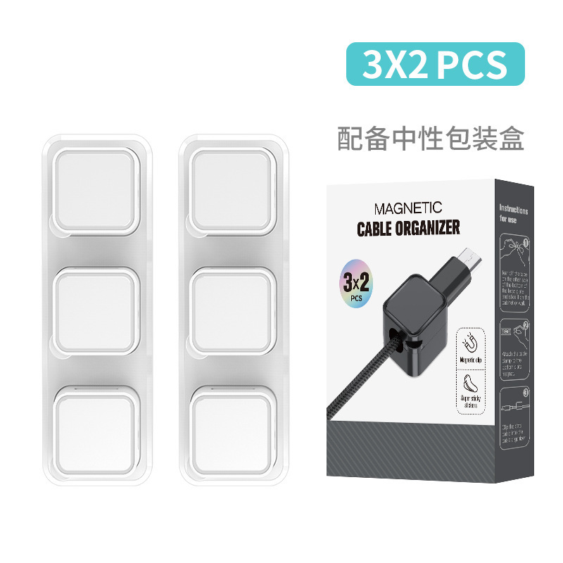 마그네틱 베이스 화이트 6+2