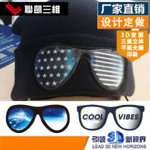 三维立体画 3D光栅卡片 卡通变幻卡 PET光栅卡TPU光栅5变光栅卡