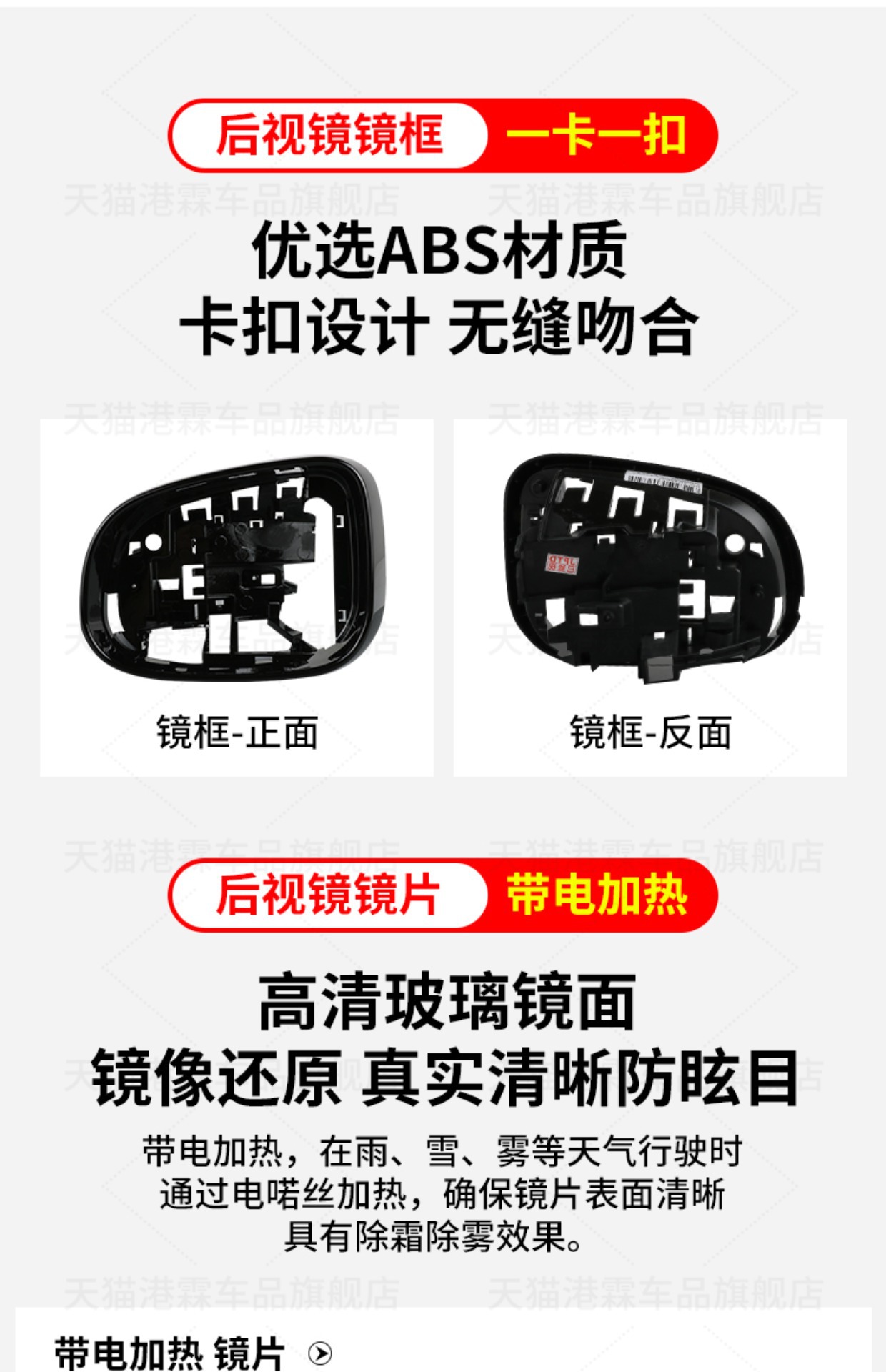 Suitable for Jaguar Xjl Xf Rearview Mirror Housing Xfl Xel Reversing Mirror Frame Lens Reflector Turn Signal Bottom Shell