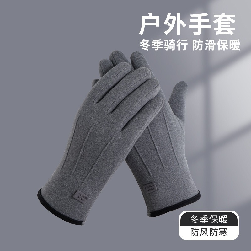保暖手套女秋冬触屏加厚户外骑行开车兔绒防风运动手套防冻男女款|undefined