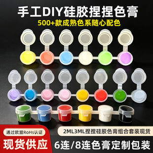 �羳���󘷹��zɫ��2ML3ML6ɫ8ɫ�B�w���bdiy������ϏS��ֱ��