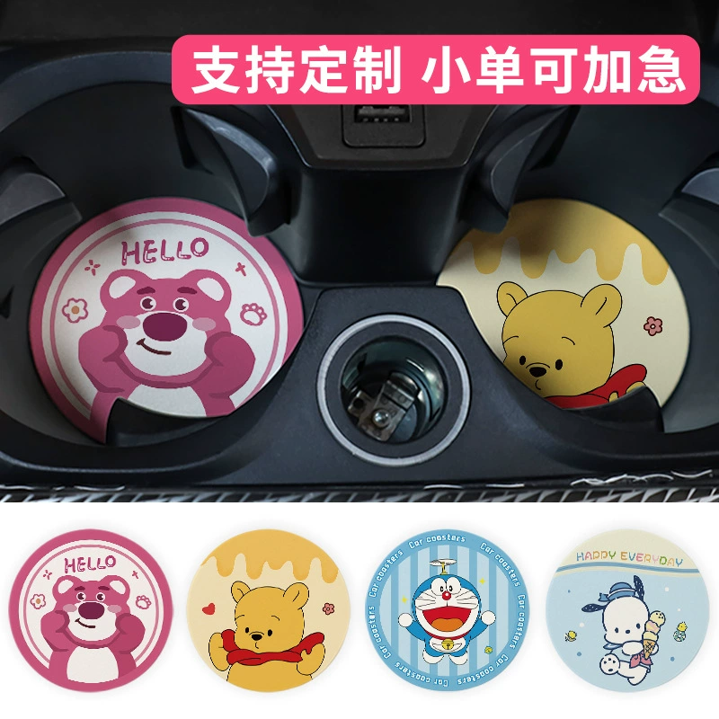 Автомобильная подставка, универсальная мультяшная розовая медведица, желтый медведь, собака, кожаный резервуар для хранения, подставка для воды, милое украшение в автомобиле