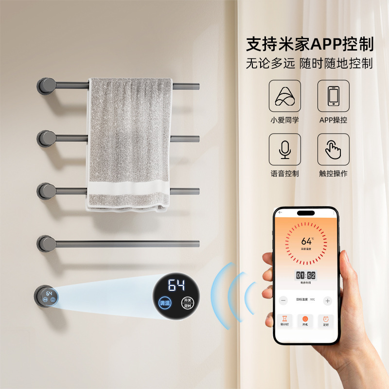 Intelligent Electric Heated Towel Rack Bathroom Drying Towel Rack Concealed Electric Heated Towel Rack