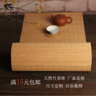 Bamboo Tea Mat Small Bamboo Mat Bamboo Tea Curtain Placemat Tea Coaster Pot Mat Tea Ceremony Accessories Table Runner Size Design Heat Insulation Mat