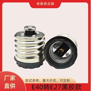 E40�DE27���^����e39�De26�ݿڴ�׃С���ڵ��� �D�Q�����^