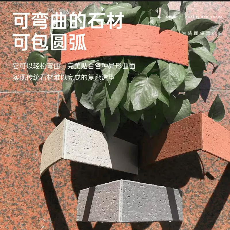 软瓷劈开砖 柔性石材别墅外墙瓷砖 文化砖红砖新型软瓷砖河北高无