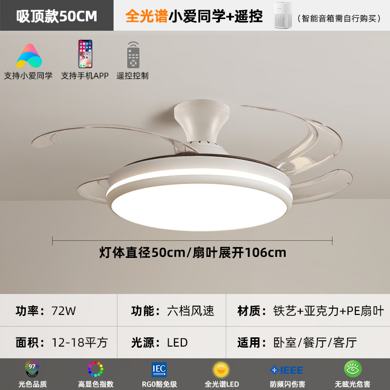 [Selección estricta] lámpara de ventilador minimalista 2025 nuevo ventilador de techo invisible dormitorio doméstico con ventilador eléctrico lámpara de vela