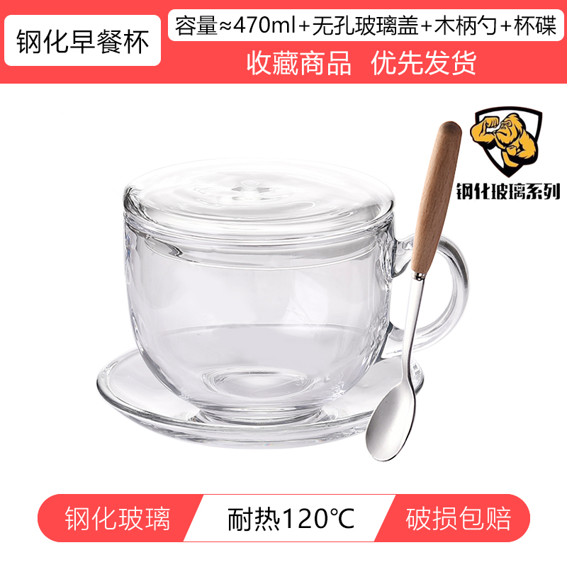 강화 낙하 방지 컵 + 구멍 없는 뚜껑 + 나무 손잡이 스푼 + 스푼 구멍이 없는 접시, 더 방진