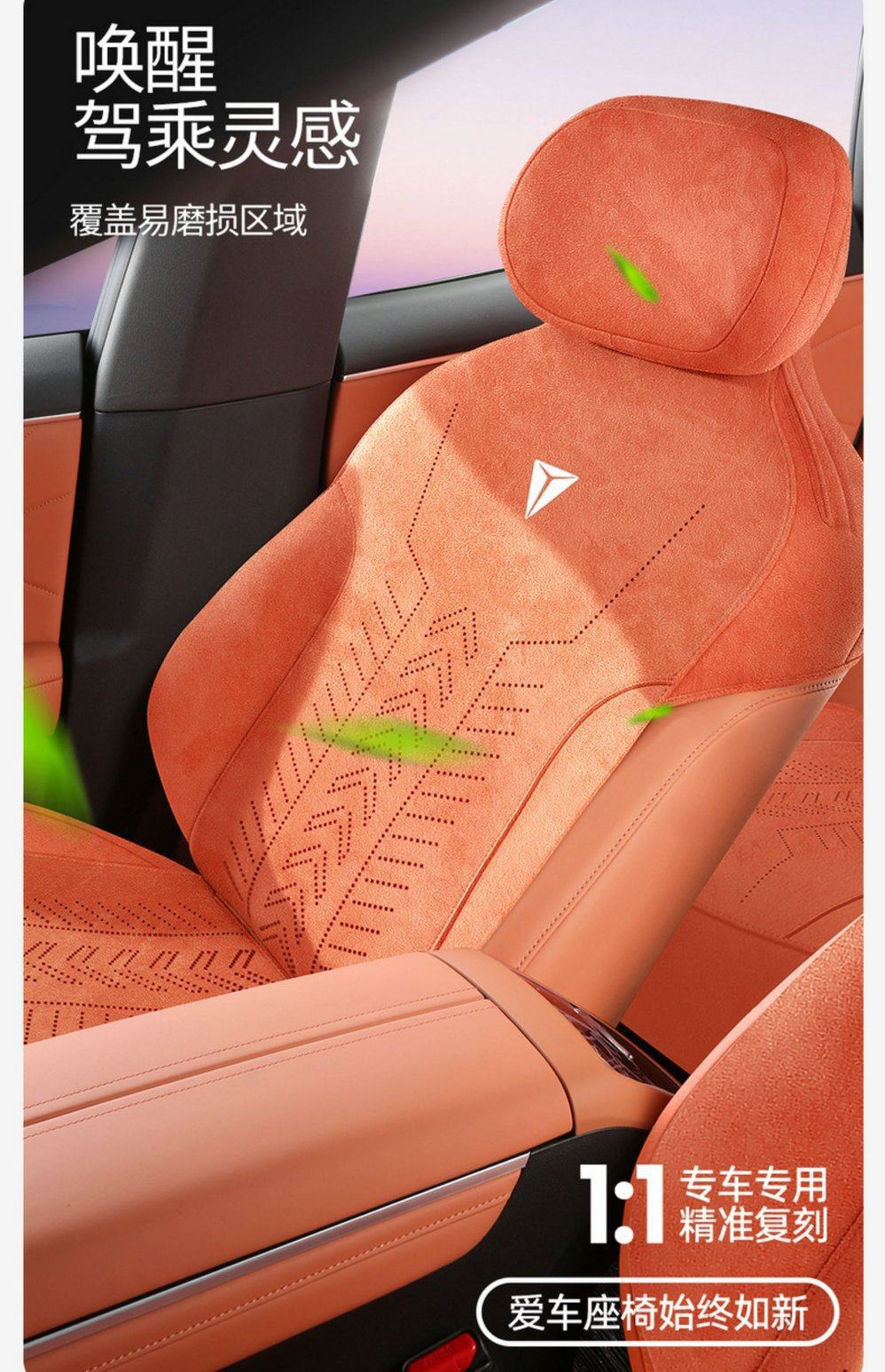 Changan Deep Blue S05 Special Car Seat Cushion Rams Seat Cover Semi-Enclosed Saddle Pad Universal Seat Cover for All Seasons