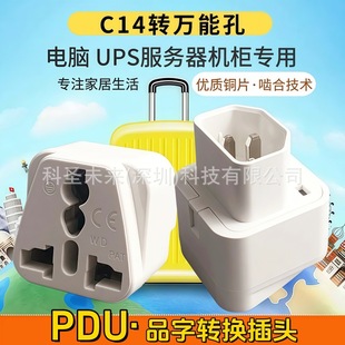 WD-320/ C13�D���˲��� PDU�����D�Q���^UPS������IEC320-C14���^