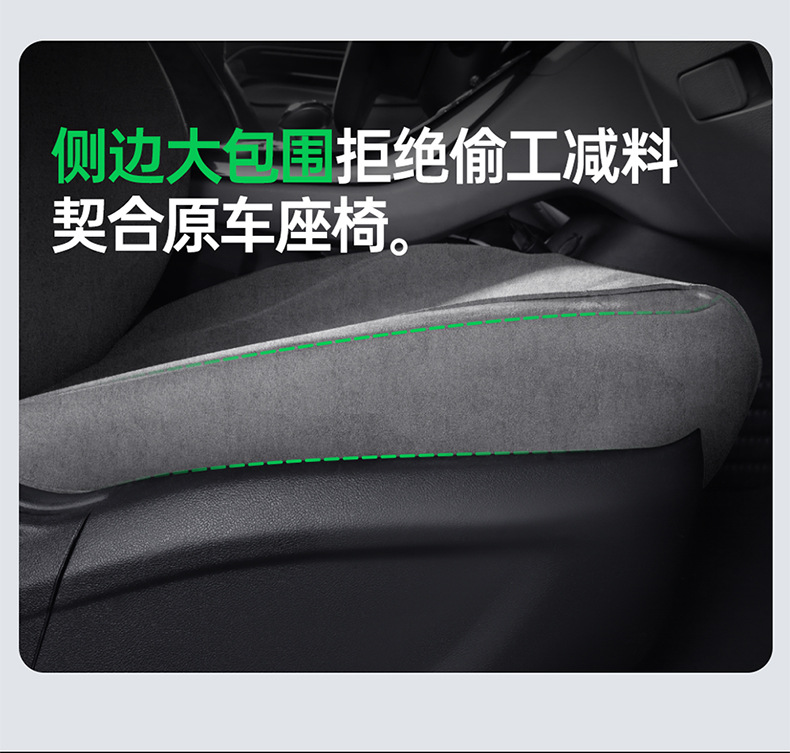 Byd Destroyer 05 Special Car Seat Cushion, Rams Perforated Breathable Full-Cover Anti-Slip Seat Cover