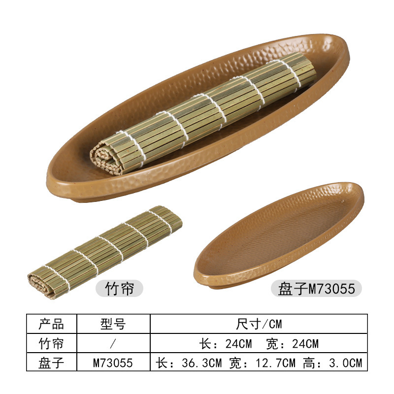 网红山野风火锅店鲜切牛肉盘山缓缓同款三脆拼盘密胺创意竹笋盘子|undefined