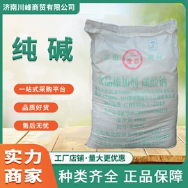 碳酸盐;硫酸盐;氯化物