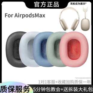 �m���O��AirPodsMax����С��Ƥ�o���{�����C���|airpods���C���d