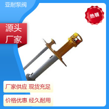 FYB���P���ʽ�L�SҺ�±� �͸���ĥ�ϝ{Һ�����۱�  ���ͱ��y