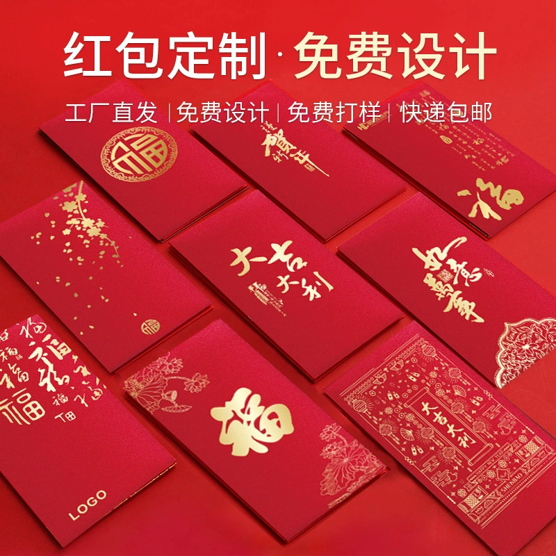 Новогодние конверты 2026 года (Год Лошади) с индивидуальным дизайном, персонализированные, с золотым тиснением, рекламным логотипом и QR-кодом.