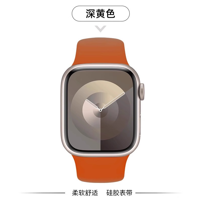 Aplicable iWatchs11 silicona s10 generación de hombres y mujeres s9 deportivo s8 verano 8 transpirable s7 sensación avanzada 3 nuevo