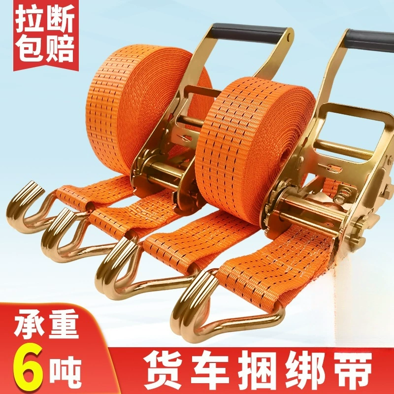 Натяжитель ремня для грузовика, крепление, затяжка, плоский ремень, натяжитель с трещоткой, утолщенный для использования в автомобиле