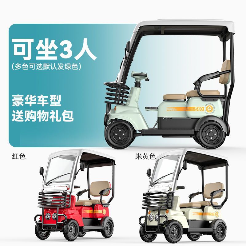 Auto Parts and Accessories: Aoke Elderly and - 60v23a-chaowei-graphene-automatic-brake