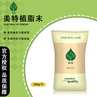 KERRY�P�������ش����̾�20kg�P��ֲ֬ĩ����̲��ԭ������