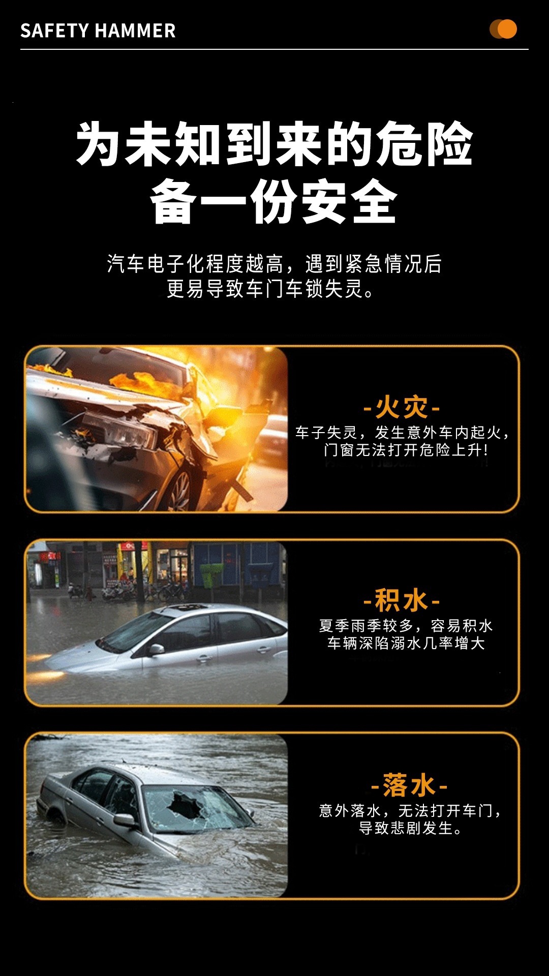 Safety hammer for cars, multifunctional hammer and cutter, in-car escape hammer, vehicle-mounted anti-life threatening hammer, one-second car window breaker